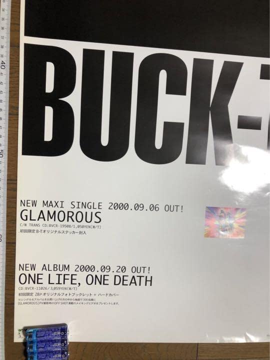 Amazon.co.jp: バクチク BUCK-TICK グラマラス ポスター 難あり : おもちゃ
